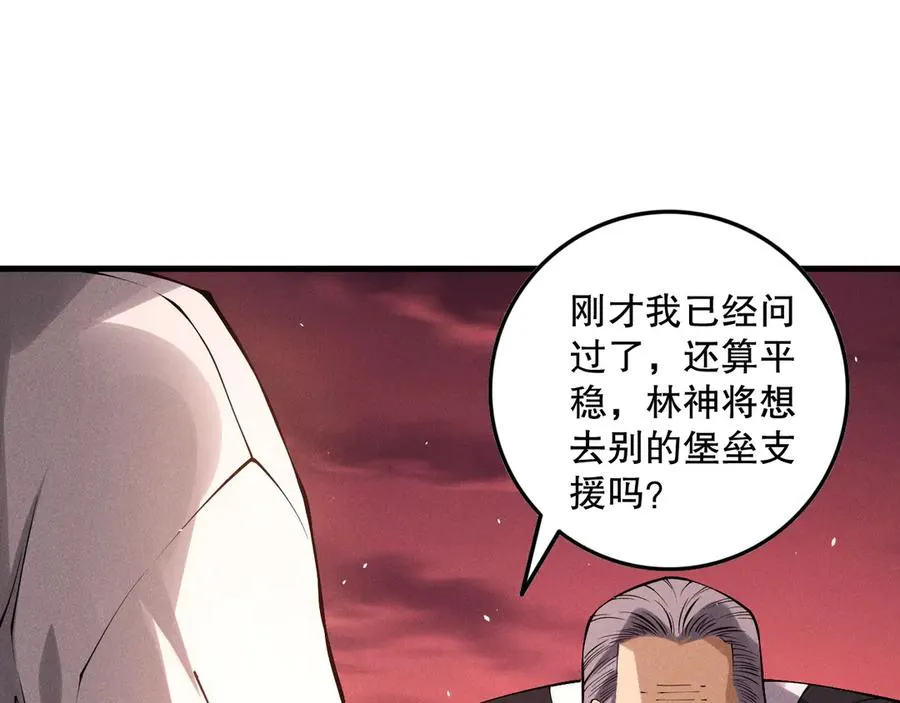 第145话 独拿军功！47