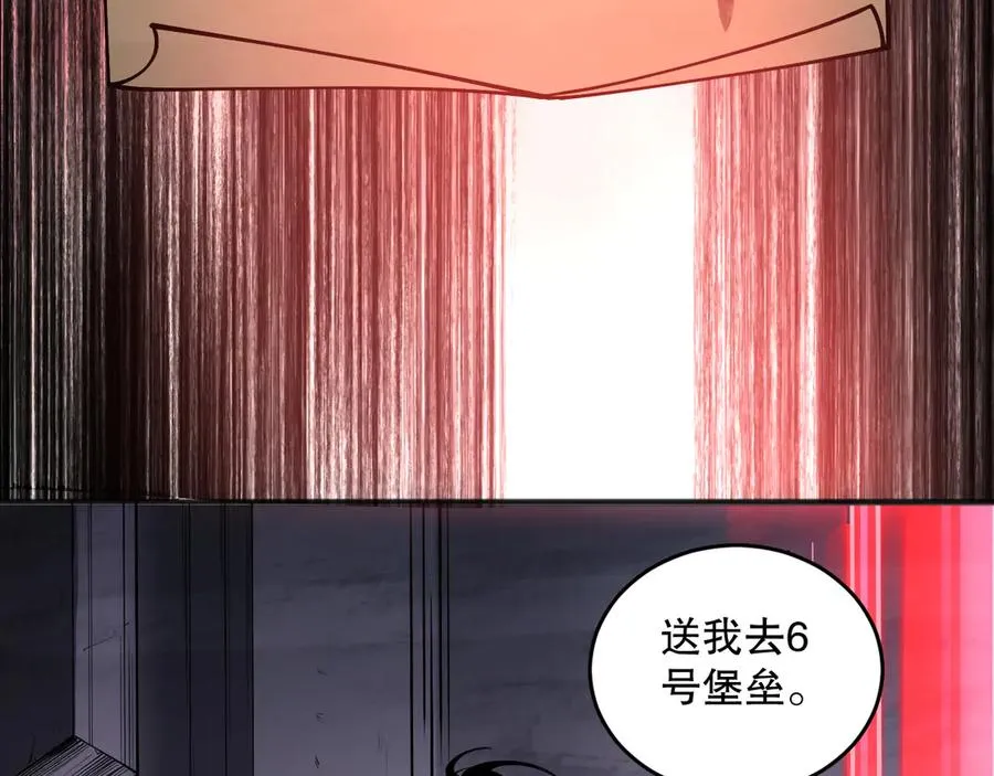 第141话 回归！139