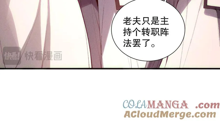 第145话 独拿军功！44