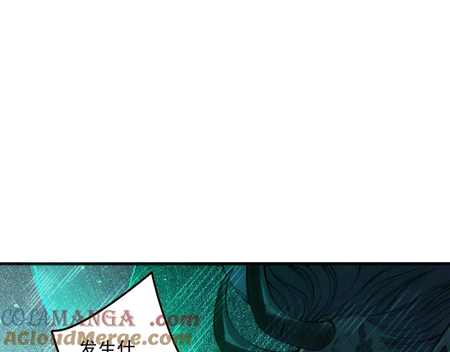 第138话 魔龙殿副本116