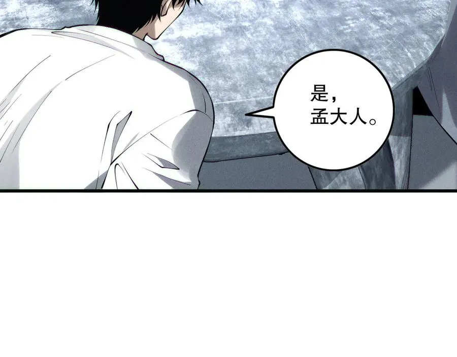 第141话 回归！9