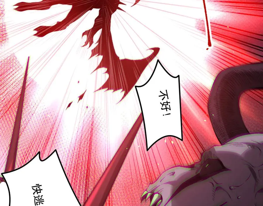 第140话 偷袭！55