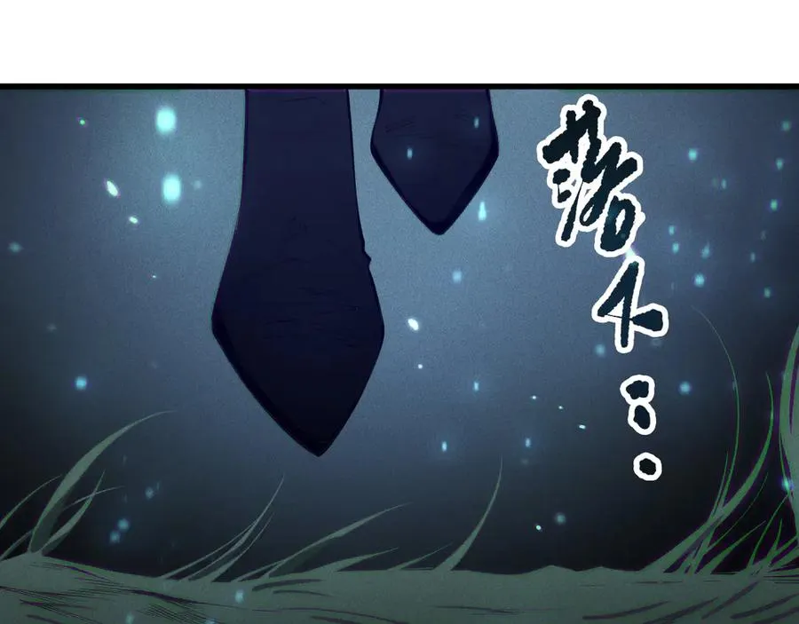 第139话 全新天赋！90
