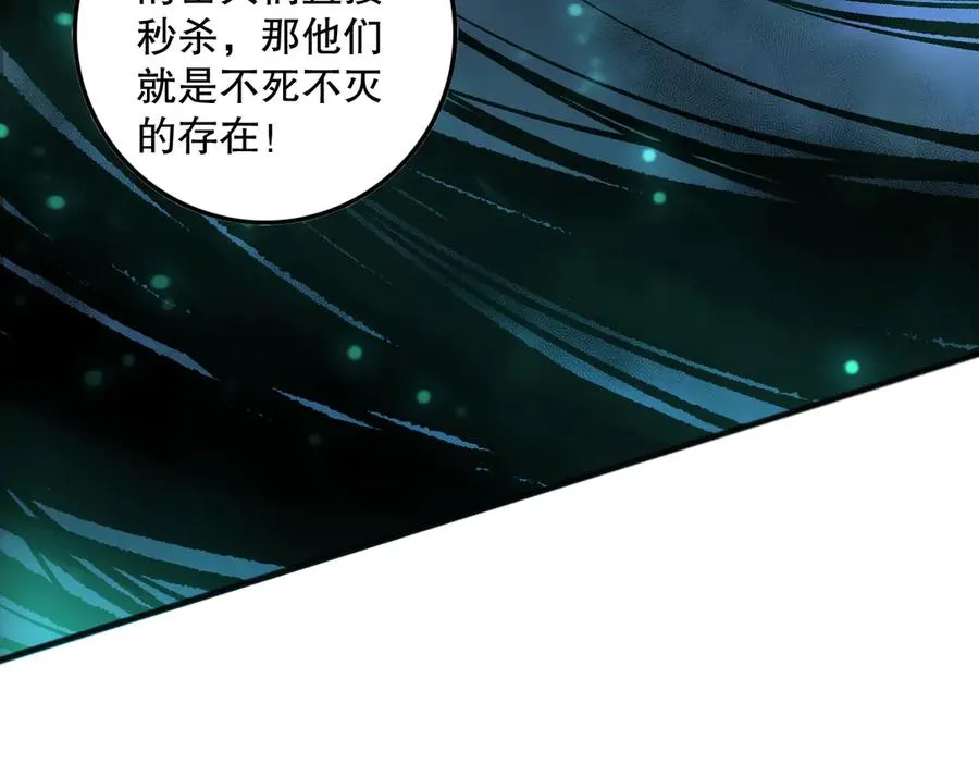 第143话 一人VS一军118