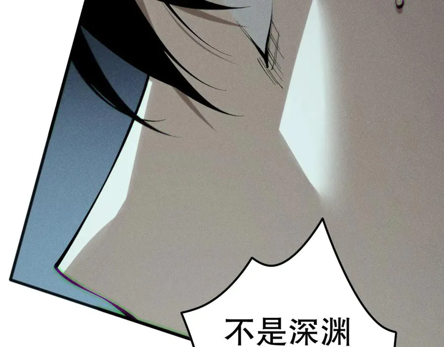 第142话 敌军突袭63