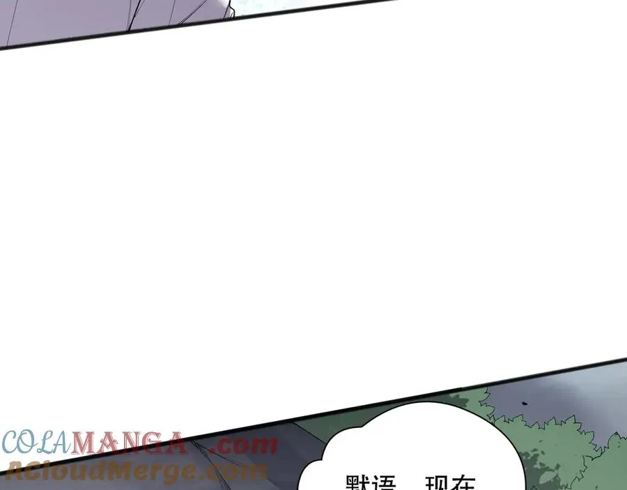 第139话 全新天赋！96