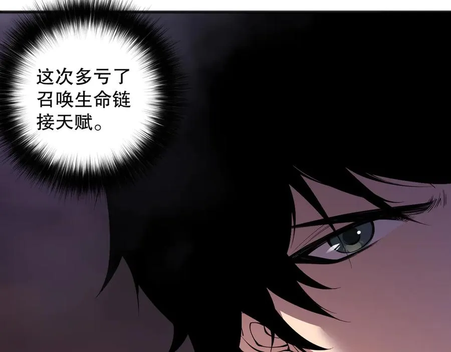 第145话 独拿军功！30