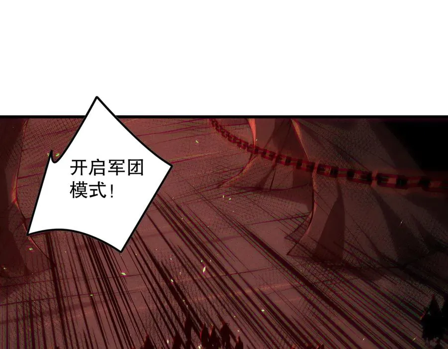 第142话 敌军突袭47