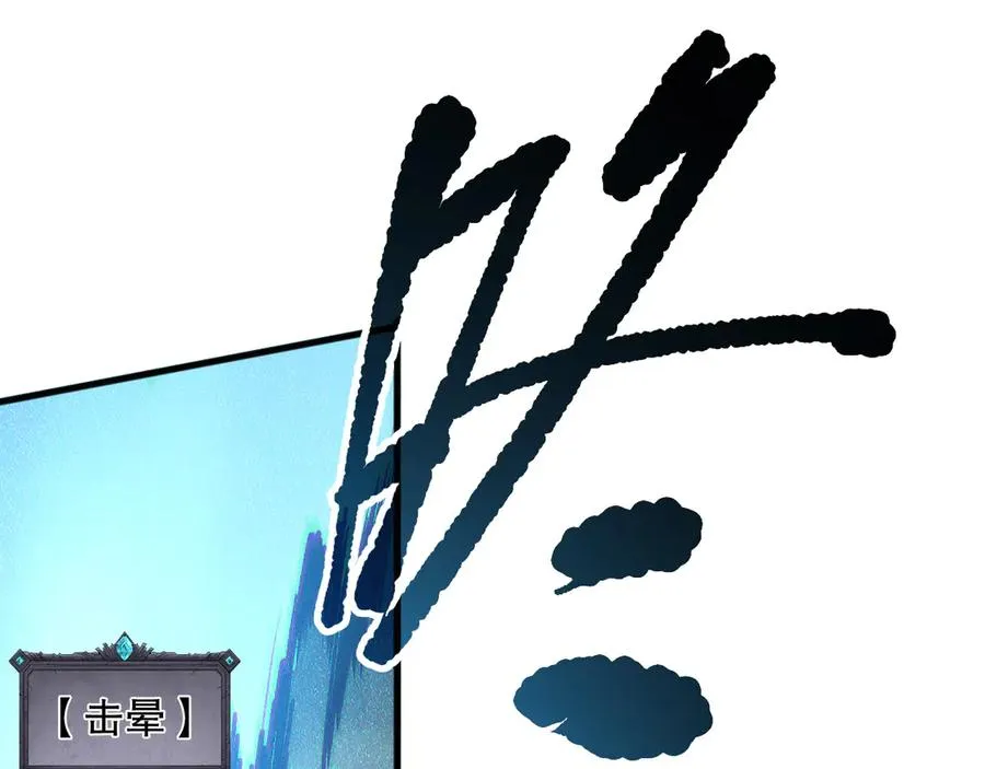 第138话 魔龙殿副本25