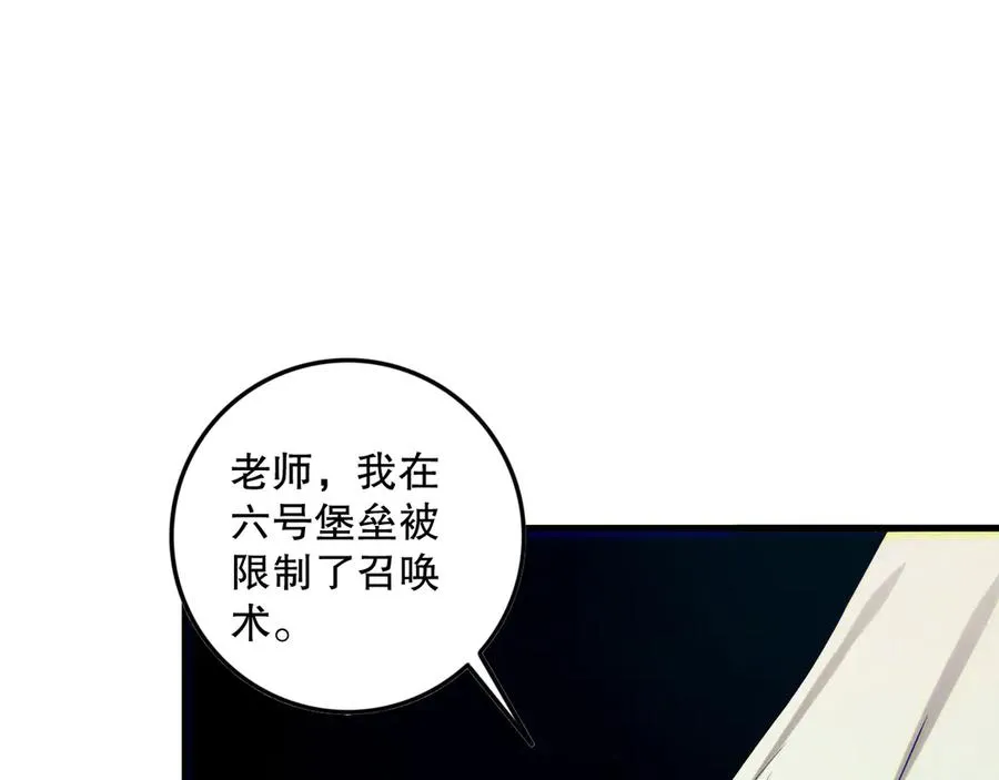 第145话 独拿军功！115