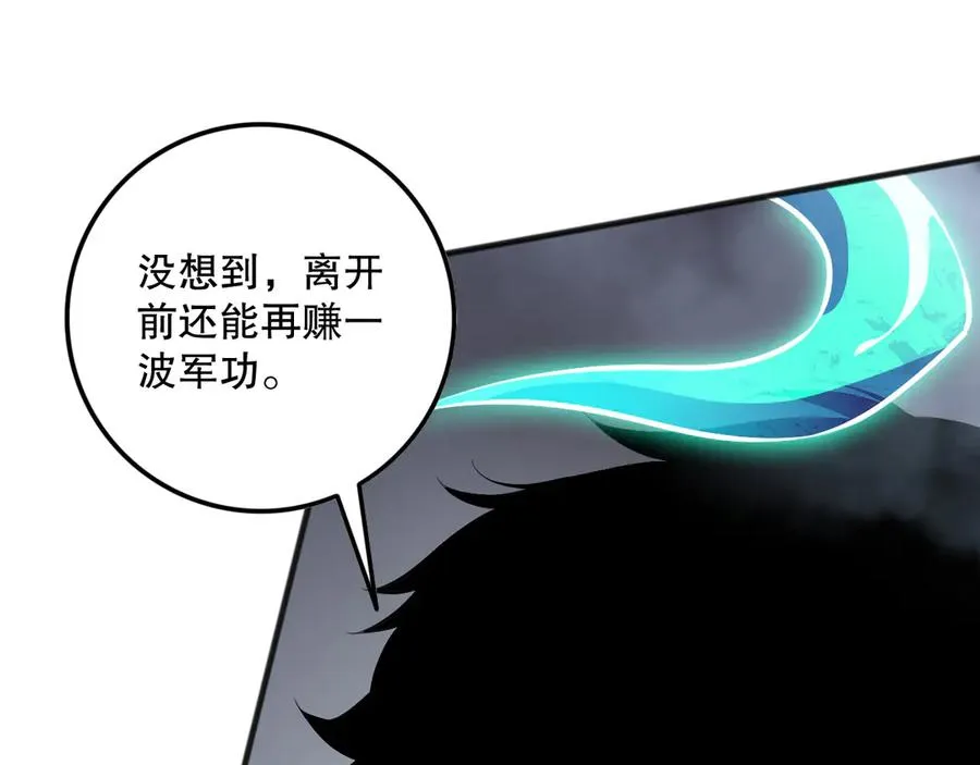 第140话 偷袭！13