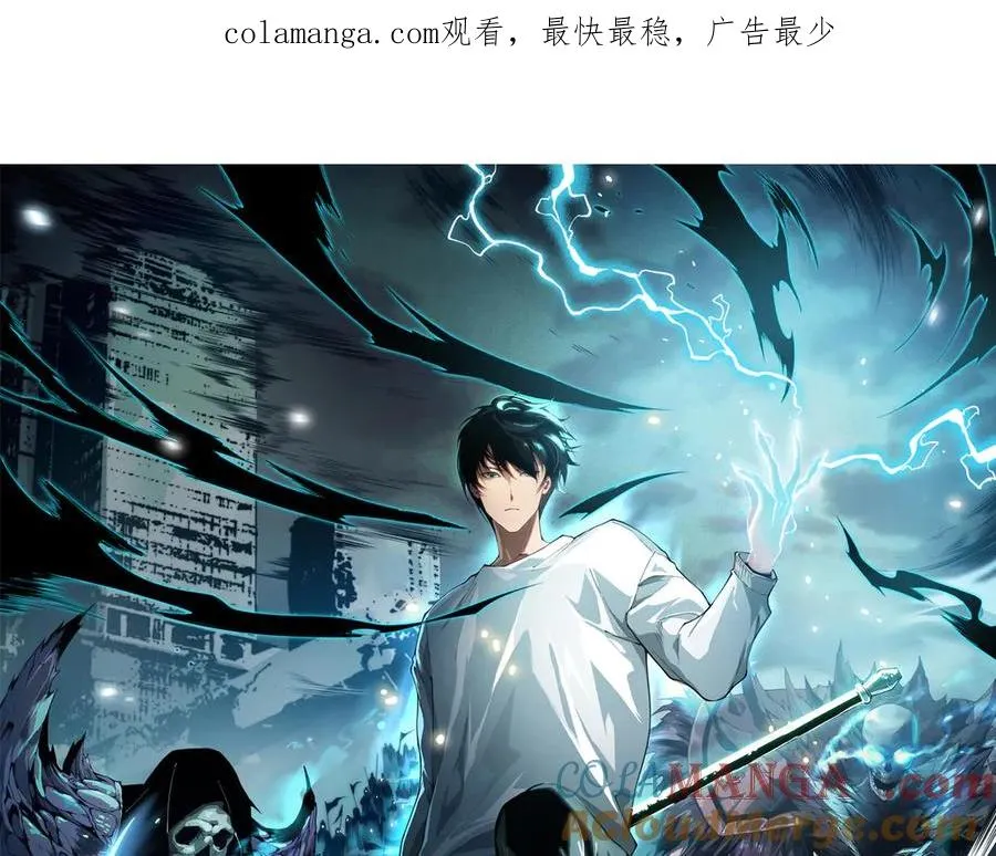 第144话 70级战将？0