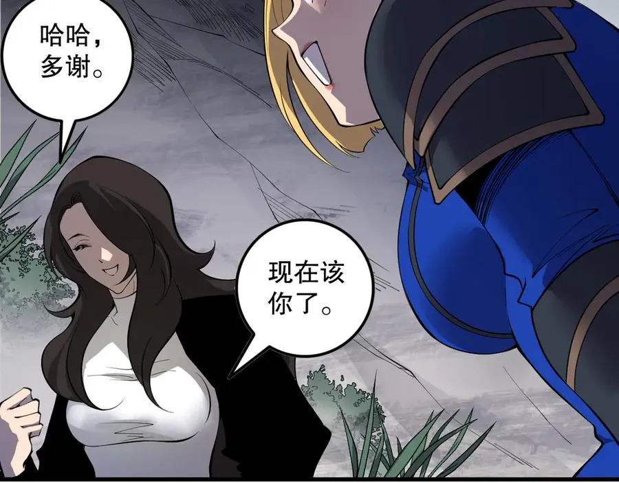 第139话 全新天赋！71