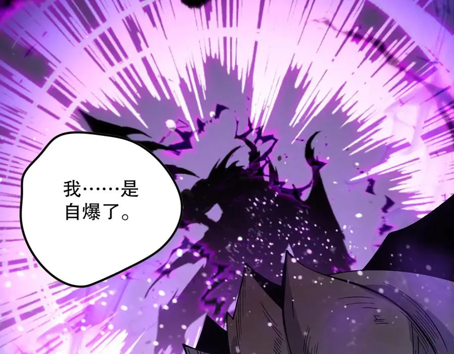 第140话 偷袭！122