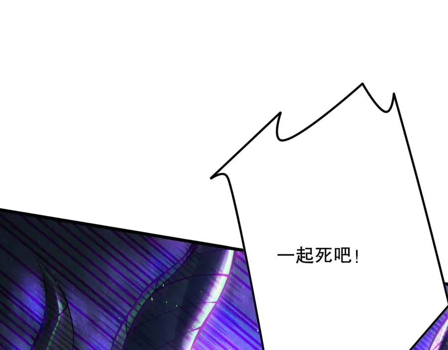 第144话 70级战将？145