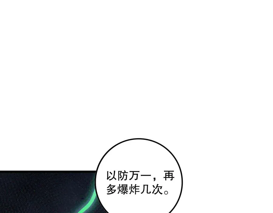 第140话 偷袭！59