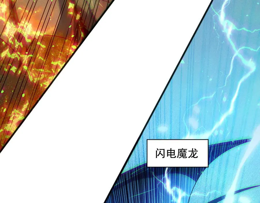 第138话 魔龙殿副本57
