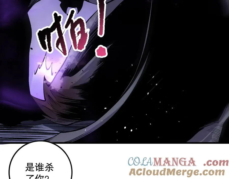 第140话 偷袭！120