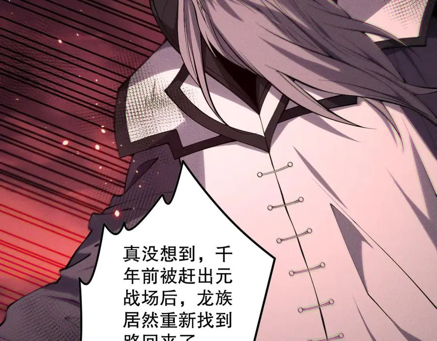 第142话 敌军突袭71
