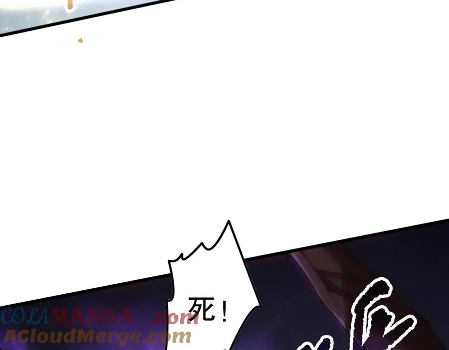 第144话 70级战将？108