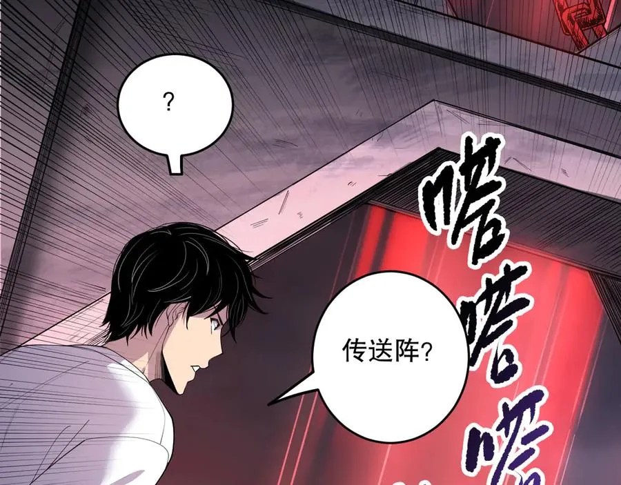 第141话 回归！135