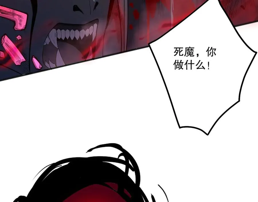 第140话 偷袭！37