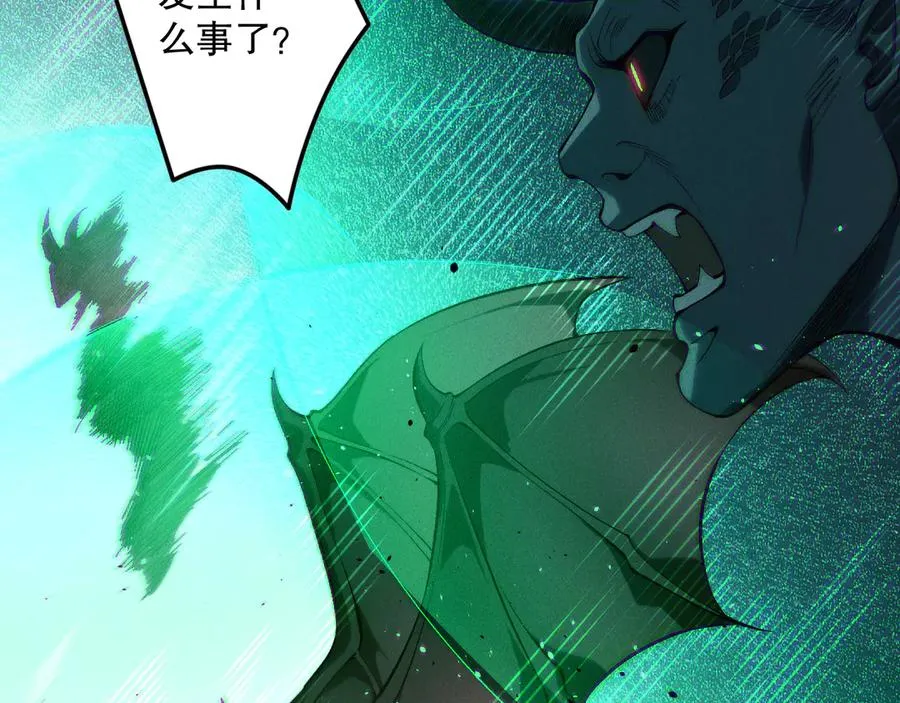 第138话 魔龙殿副本117