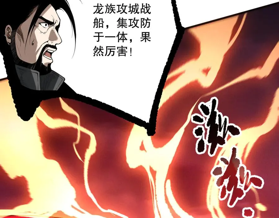 第142话 敌军突袭126