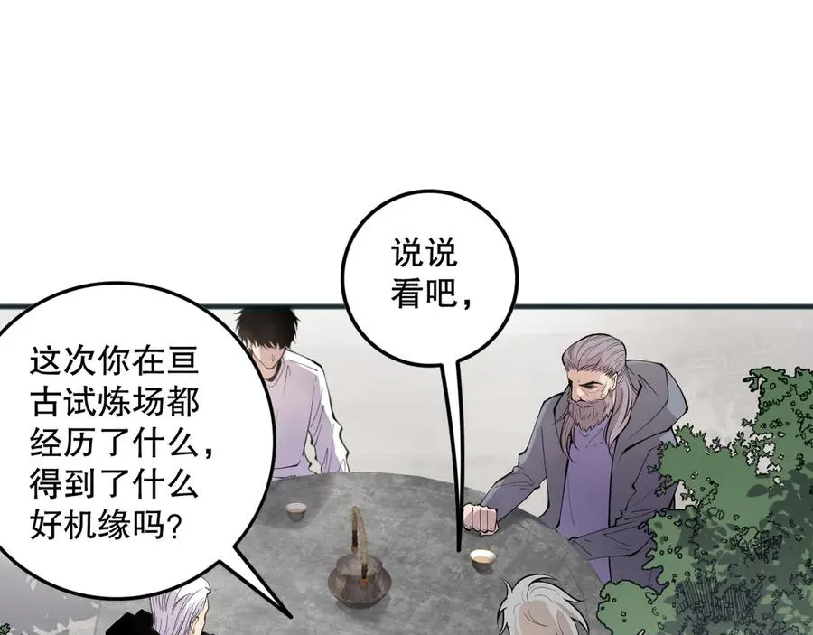 第141话 回归！33