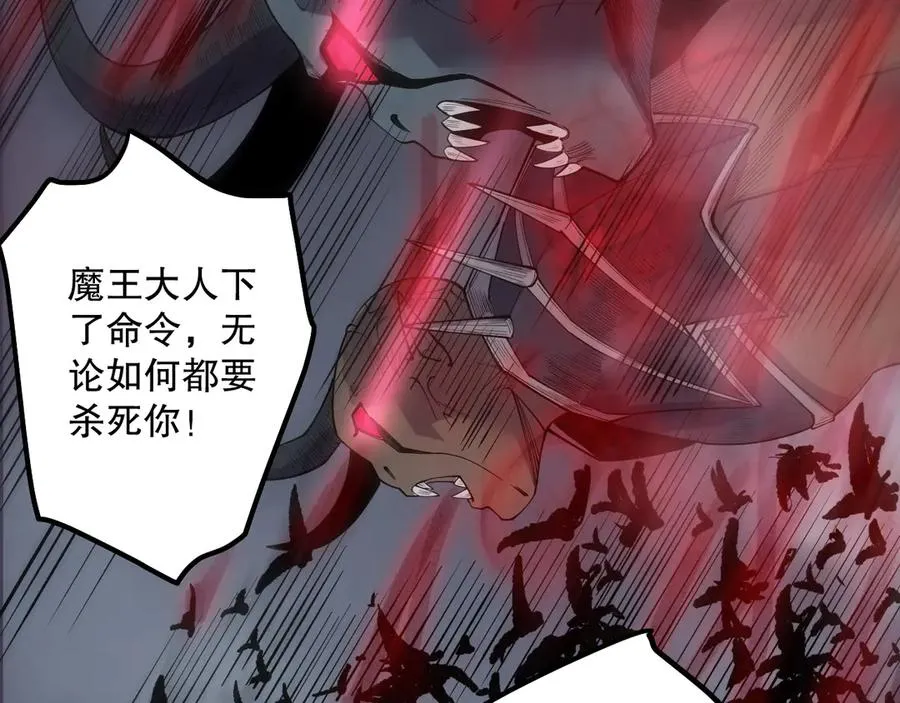 第140话 偷袭！46