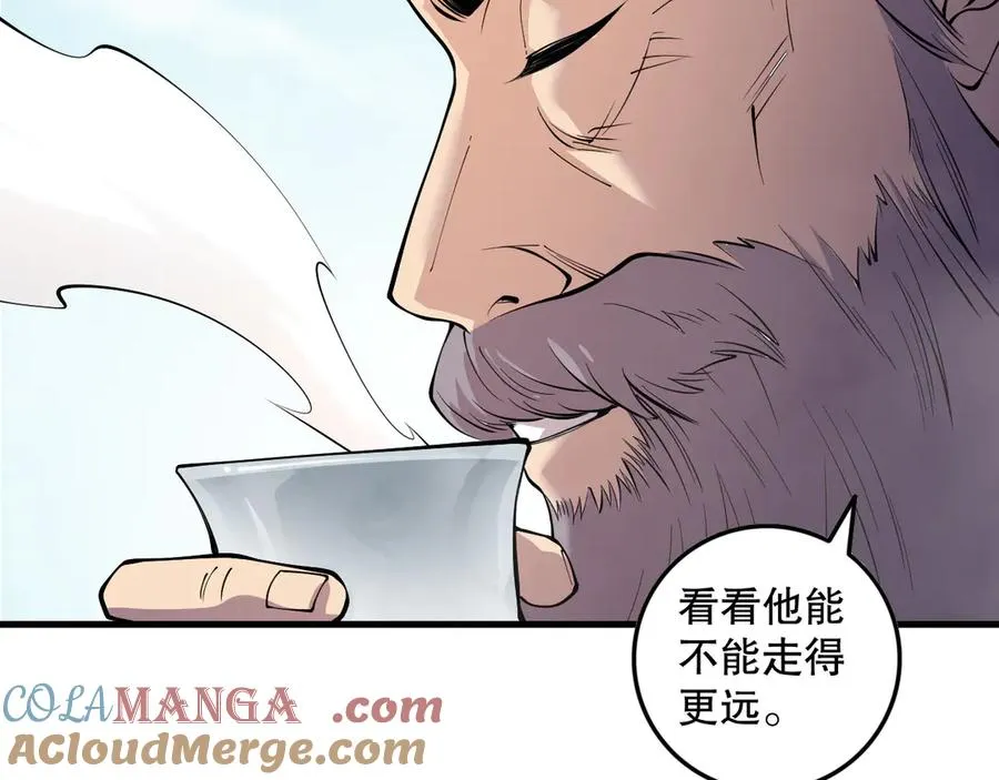 第141话 回归！120
