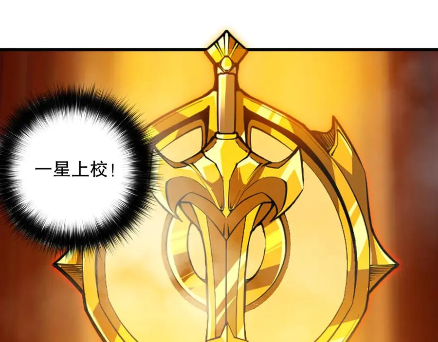 第141话 回归！82