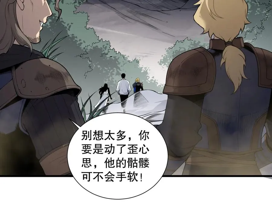 第139话 全新天赋！27