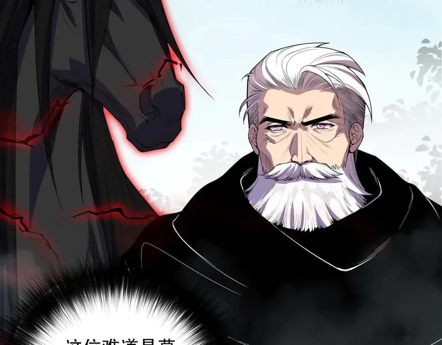 第141话 回归！23