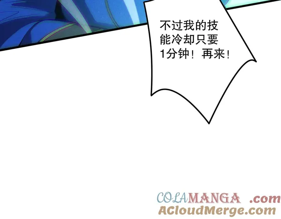 第138话 魔龙殿副本24