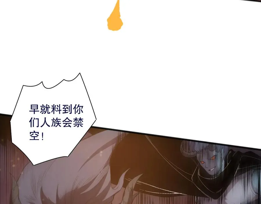 第143话 一人VS一军27