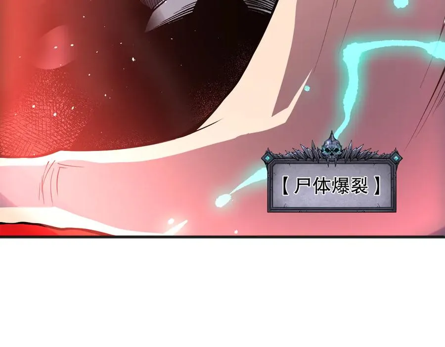 第143话 一人VS一军147