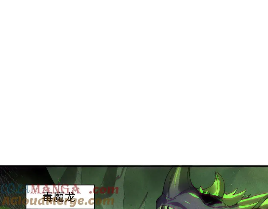 第138话 魔龙殿副本52