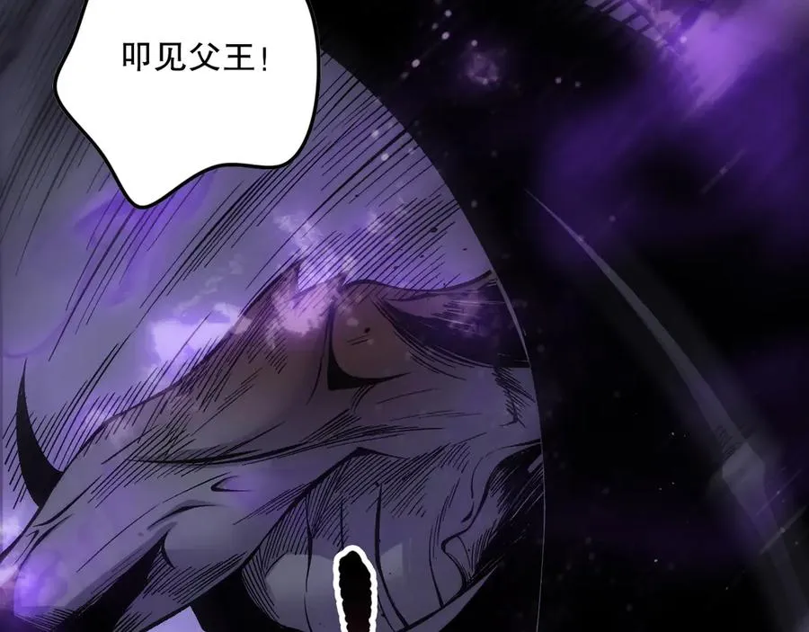 第140话 偷袭！119