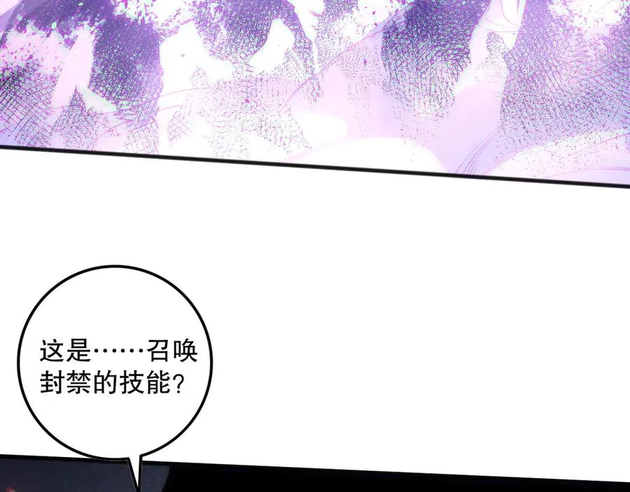 第144话 70级战将？93