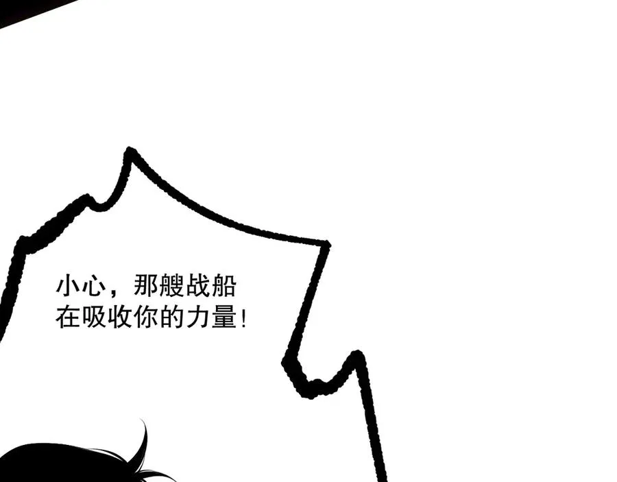 第142话 敌军突袭125