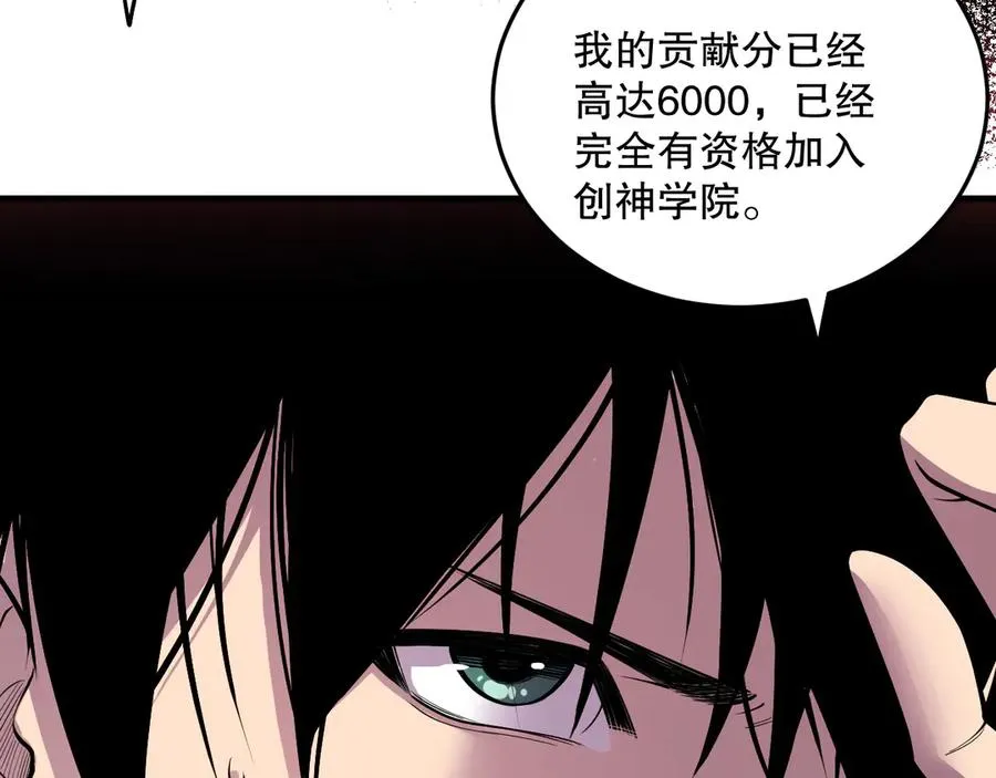 第141话 回归！131