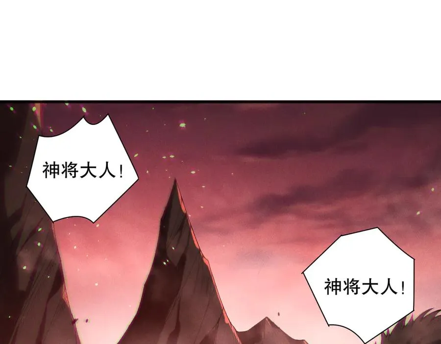 第145话 独拿军功！35