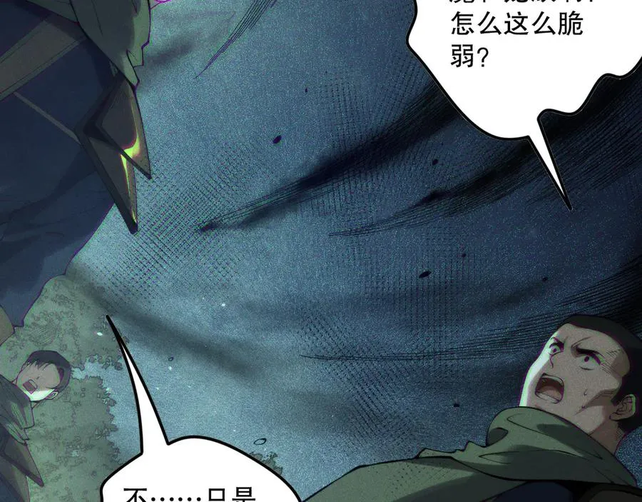 第139话 全新天赋！5