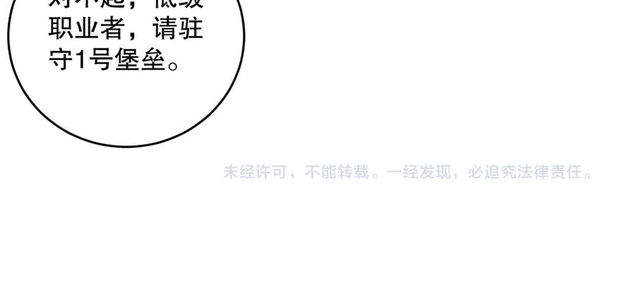 第141话 回归！142
