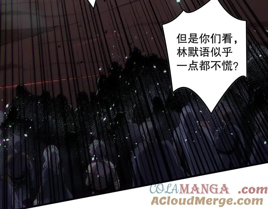 第144话 70级战将？100