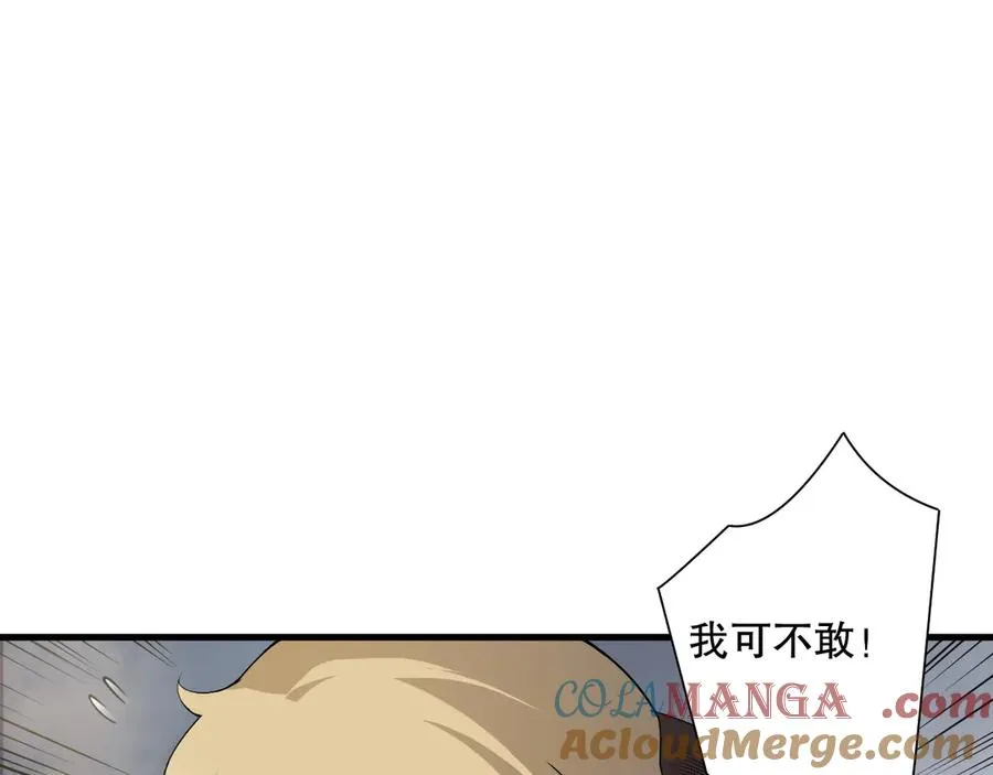 第139话 全新天赋！28