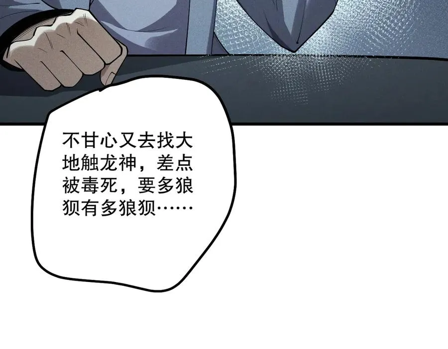 第141话 回归！55