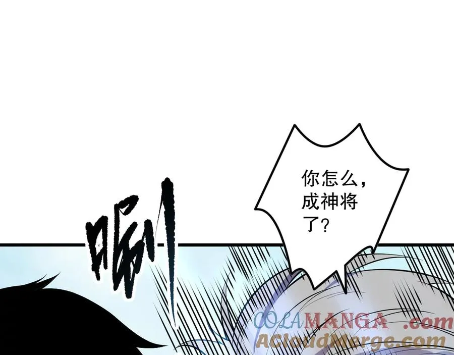 第145话 独拿军功！104