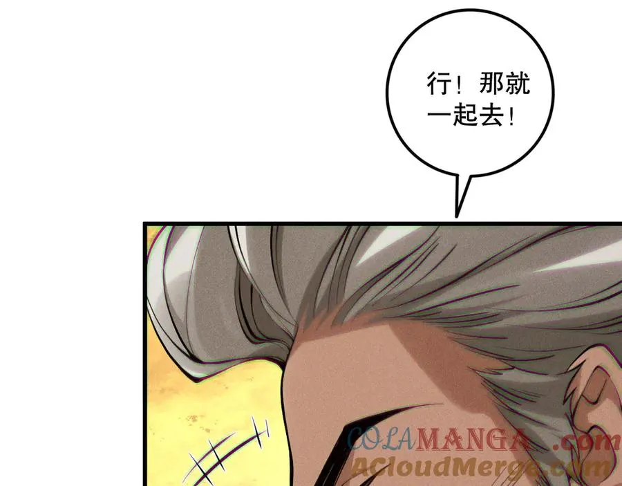 第141话 回归！16